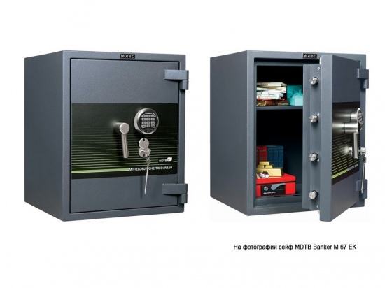 Сейф взломостойкий MDTB Banker-M 1255 2K